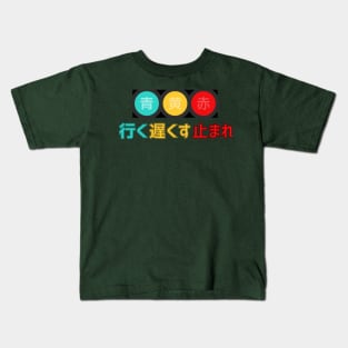 Japanese Traffic Lights Kids T-Shirt